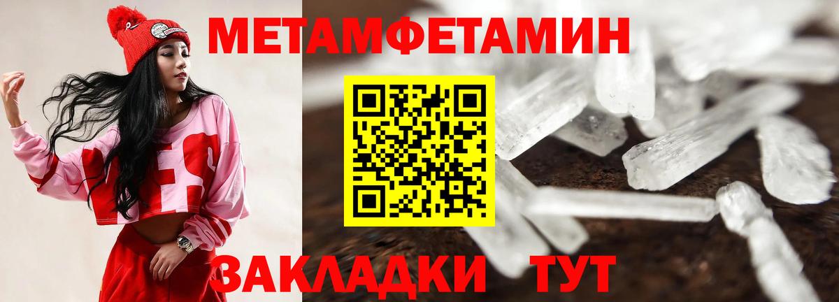 Amphetamine Розовый Вологда