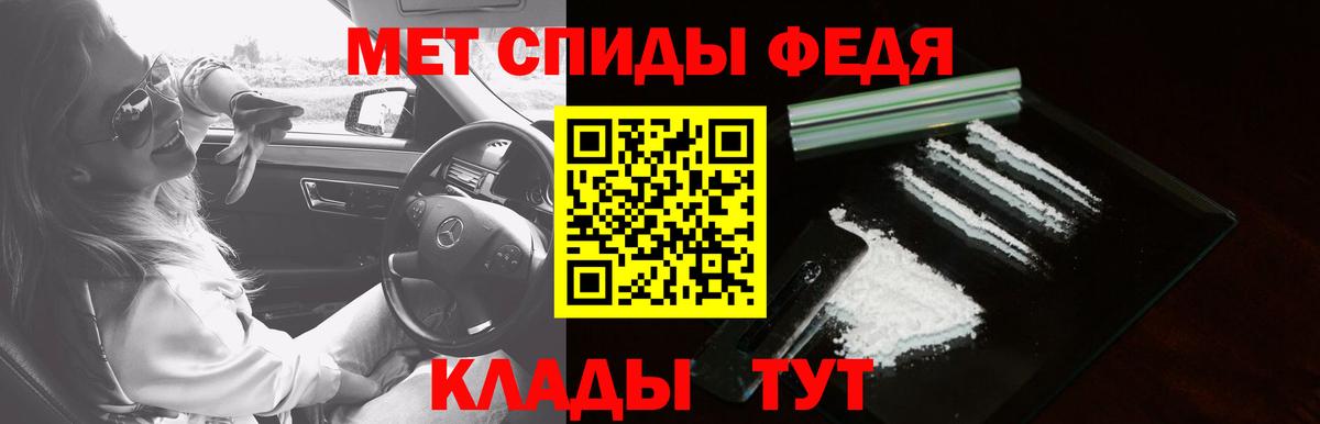 АМФЕТАМИН  Амфетамин  Вологда  Вход с VPN  Amphetamine VHQ 