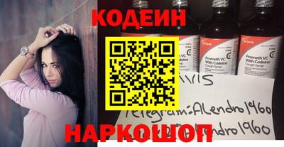 мяу мяу кристалл Бугуруслан