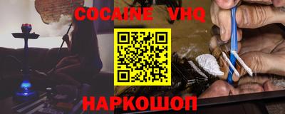 мяу мяу кристалл Бугуруслан