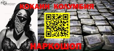 мяу мяу кристалл Бугуруслан