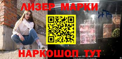 мяу мяу кристалл Бугуруслан