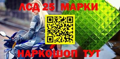марихуана Бузулук