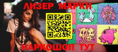 марихуана Бузулук