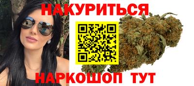 мяу мяу кристалл Бугуруслан