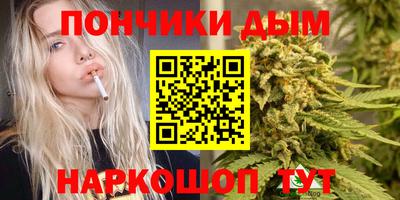 марихуана Бузулук