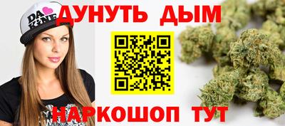 марихуана Бузулук