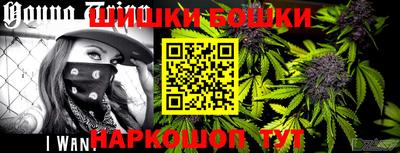 мяу мяу кристалл Бугуруслан