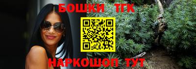 марихуана Бузулук