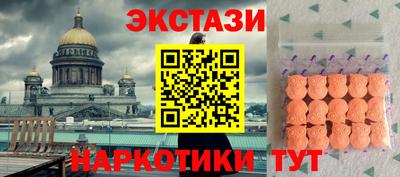 марихуана Бузулук