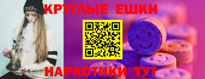 мяу мяу кристалл Бугуруслан