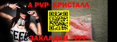 мяу мяу кристалл Бугуруслан