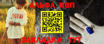 метадон Будённовск