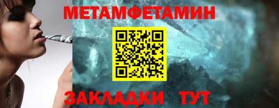 метадон Будённовск