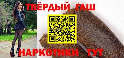 марихуана Бузулук