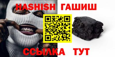 мяу мяу кристалл Бугуруслан
