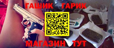марихуана Бузулук