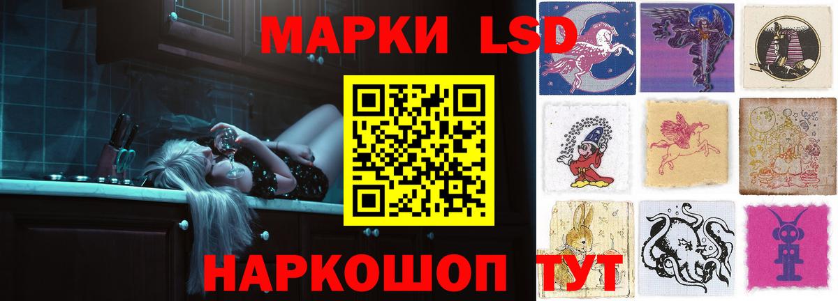 Лсд 25 экстази кислота  ЛСД экстази кислота  Вологда  Вход с VPN 