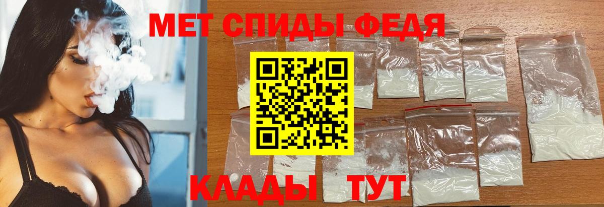 Каннабис  NBOMe  Вологда  МЕФ   ГАШ  Вход с VPN 