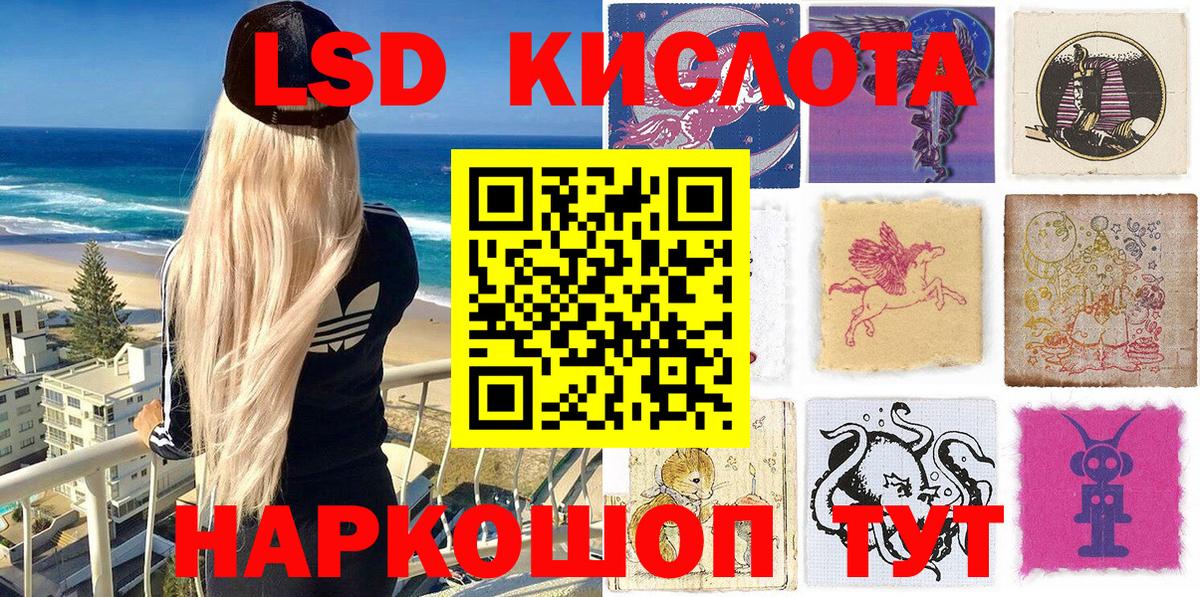 Марки N-bome 1,8мг Вологда