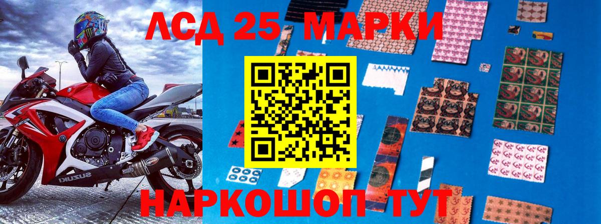 Вологда  Марки NBOMe 1,8мг  Вход с VPN 