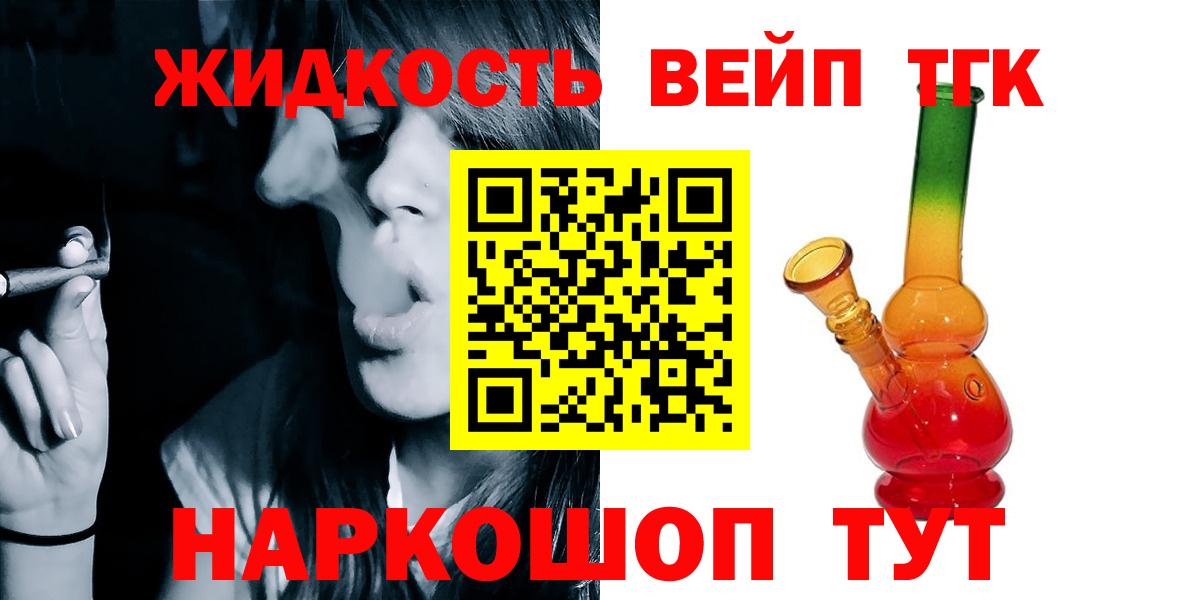 Дистиллят ТГК Wax  Дистиллят ТГК Wax  Вологда  Вход с VPN 