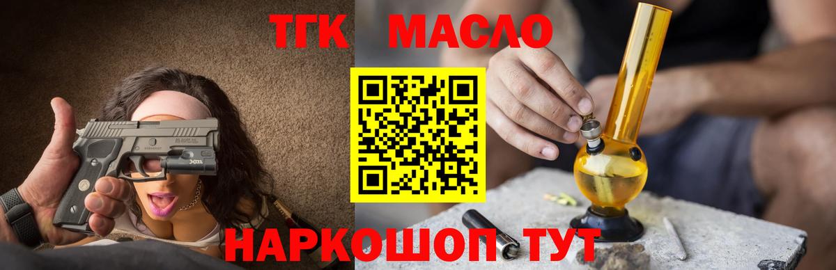 Дистиллят ТГК Wax Вологда