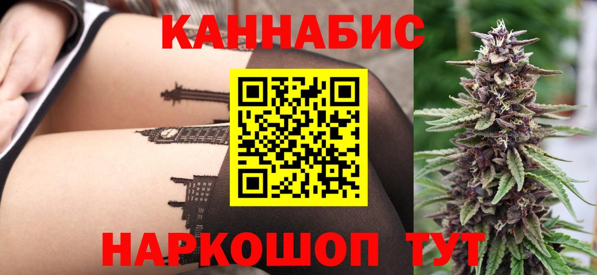 МАРИХУАНА MAZAR  Бошки марихуана тримм  Вход с VPN  Вологда 